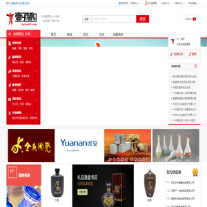 壹酒购-高粱多多|酒包材|酒设备|白酒杂志|酿酒原料一站式采购.