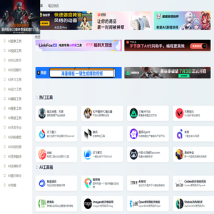 智汇AI - 专业人工智能技术交流平台｜AI教程｜AI资讯|AI快讯|智能工具推荐|AI大全市场
