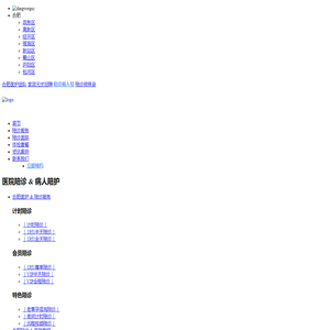 合肥医院陪诊_合肥陪同就医_合肥病人陪护/职业陪诊师-家政无忧网