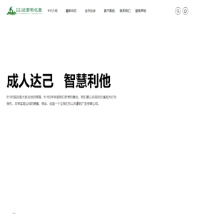 611传媒