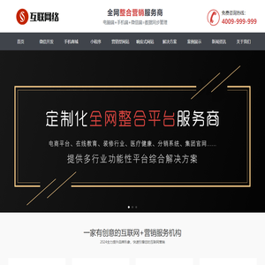 锦诺硬度软件编程-上海好景好米网络科技有限公司