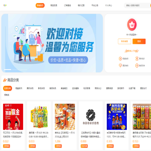 数卡商城 - 影视会员批发数字权益平台虚拟生态服务商