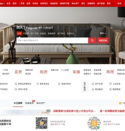 廊坊房地产门户|廊坊房地产网】- 廊坊房天下