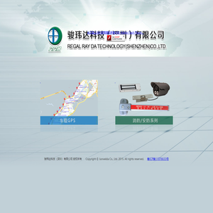 RRD骏玮达科技，消防通道，消防通道推杆锁，防火门消防锁，消防逃生锁厂家，消防通道规定