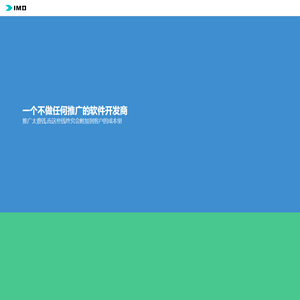 IMD科技