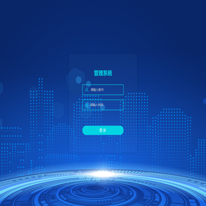乐榜管理系统通用模板