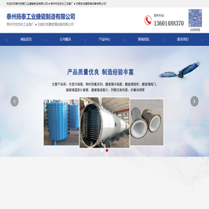 搪玻璃冷凝器_方形冷凝器_钢衬四氟反应釜-常州市世龙化工设备厂 ● 无锡世龙搪玻璃设备有限公司