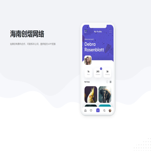 海南创熠网络科技有限公司