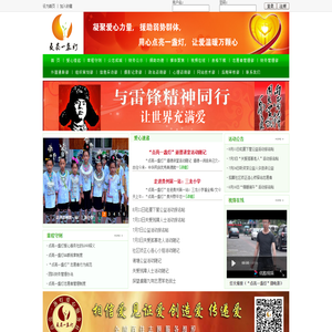 点亮一盏灯
