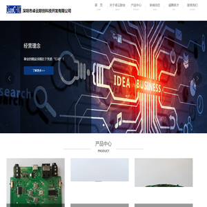 深圳市卓云联创科技开发有限公司