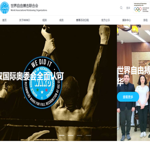 WAKO中文官网