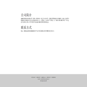虾壳科技