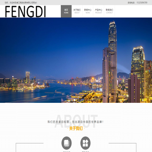 浦江枫笛皮具有限公司
