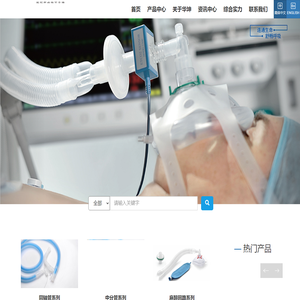 宁波华坤医疗器械有限公司