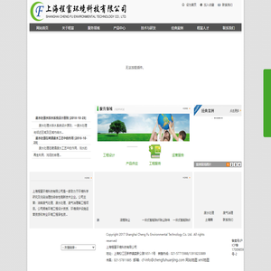 油烟废气处理设备,上海废气处理厂家,上海废气治理工程,上海废水处理厂家,上海程富环境科技有限公司 