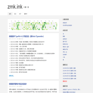汁墨客 - zmk.ink