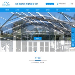 上海信利美篷房（帐篷）篷房租赁，帐篷出租，篷房销售，篷房制造有限公司