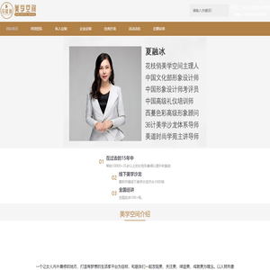 花枝俏美学空间-花枝俏美学空间