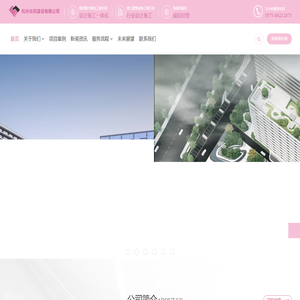 杭州装修_产业园建造_室内设计_商业空间装修_设计施工一站式_杭州炎筑