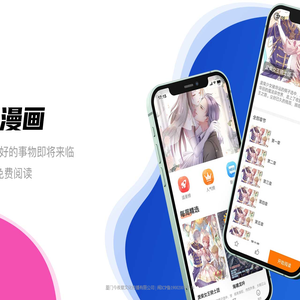 今夜星官网
