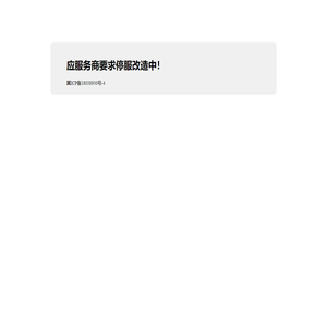 DragonBall Online Come Now!
