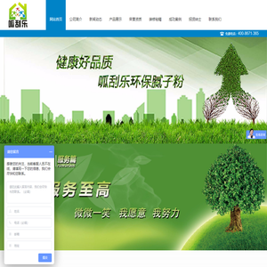 西安腻子粉_呱刮乐腻子粉_欣粤维腻子粉_西安呱刮乐建材有限公司