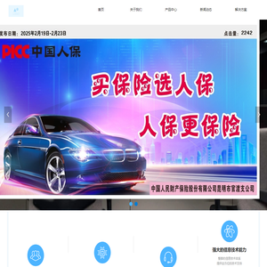 鑫枫信息技术 - 提供全方位信息技术与生活服务解决方案