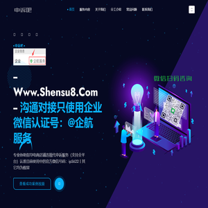 申诉吧丨电商店铺违规申诉服务