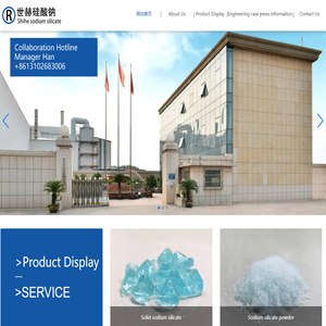 Official website of Shihe Sodium Silicate Factory in Guye District, Tangshan City | Sodium silicate manufacturer | Instant sodium silicate | Liquid sodium silicate | Solid sodium silicate