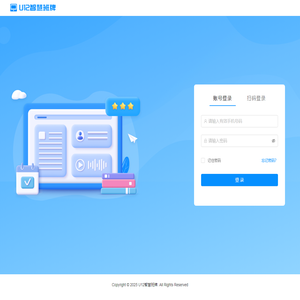 U12智慧班牌
