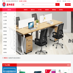 唐山市晨坤商贸有限公司