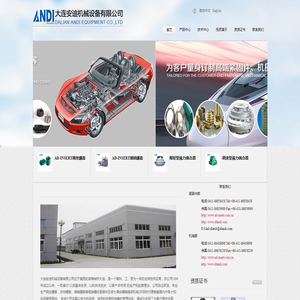 钢丝螺套,插销螺套,自攻螺套,螺母价格-	
	大连安迪机械设备有限公司