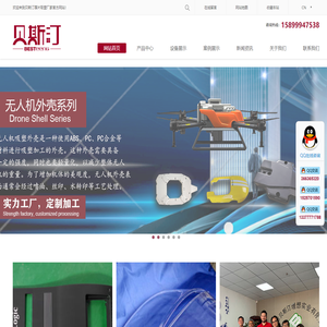 厚片吸塑|ABS厚板吸塑|透明PC吸塑加工|亚克力吸塑_东莞贝斯汀厚吸塑厂