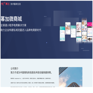 幂加官网_技术服务生活