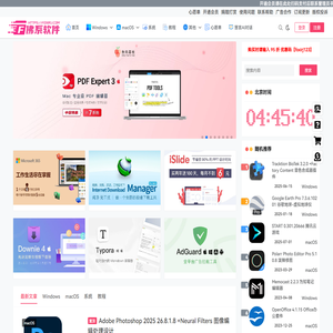 佛系软件 - 精品Windows,macOS破解软件下载