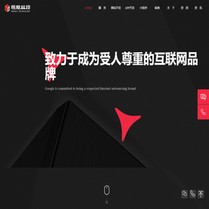 北京恒爱科技
