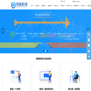视频加密_视频加密软件_视频去水印_视频加密工具_深造视频加密_视频去浮动水印