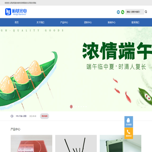 西安恒基光电科技有限责任公司