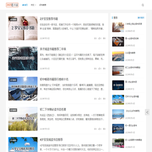 诚珀科技