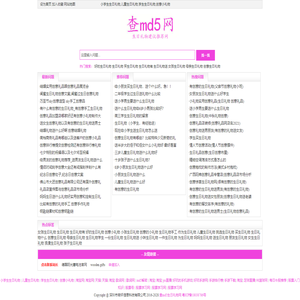 小学生生日礼物,儿童生日礼物,学生生日礼物,创意小礼物 - 查md5生日礼物网