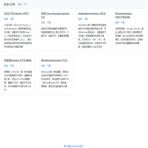 发现大世界