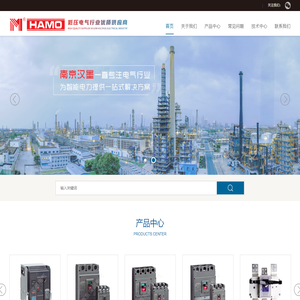 南京汉墨电气有限公司