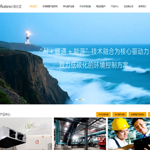 瑞仕龙环境能源科技有限公司