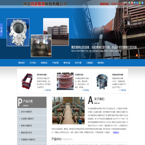 波纹管补偿器,非金属补偿器,波纹管膨胀节补偿器,套筒式补偿器,内压式补偿器-河北明途管道科技有限公司