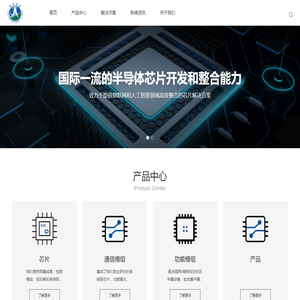 航天中电微电子官网