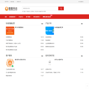 首页 - 山西圈圈网络科技有限公司官网