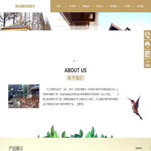 哈尔滨防腐木厂家_哈尔滨碳化木批发 - 哈尔滨铝合金新中式亭定做