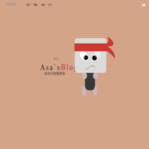 Asa · 个人博客站