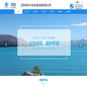 ZX型平面网状填料-软性填料-水处理设备[专业生产]玉环县中兴水处理设备