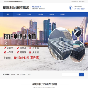 滁州庆峰建筑工程有限公司